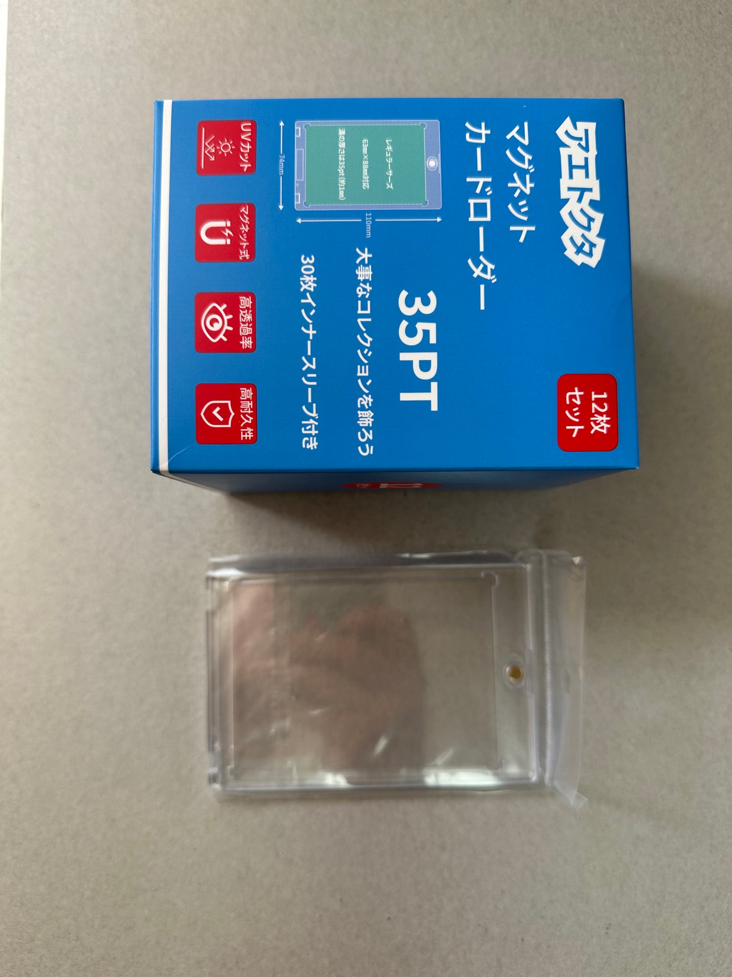 マグネットローダー カードローダー UVカット マグネットホルダー ― カードケース 12個セット(30枚スリーブ付き) 35pt カード収納 コレクションケース 保護 磁石ローダー トレーディングカード ローダー 硬質ケース カード飾り ポケカ用