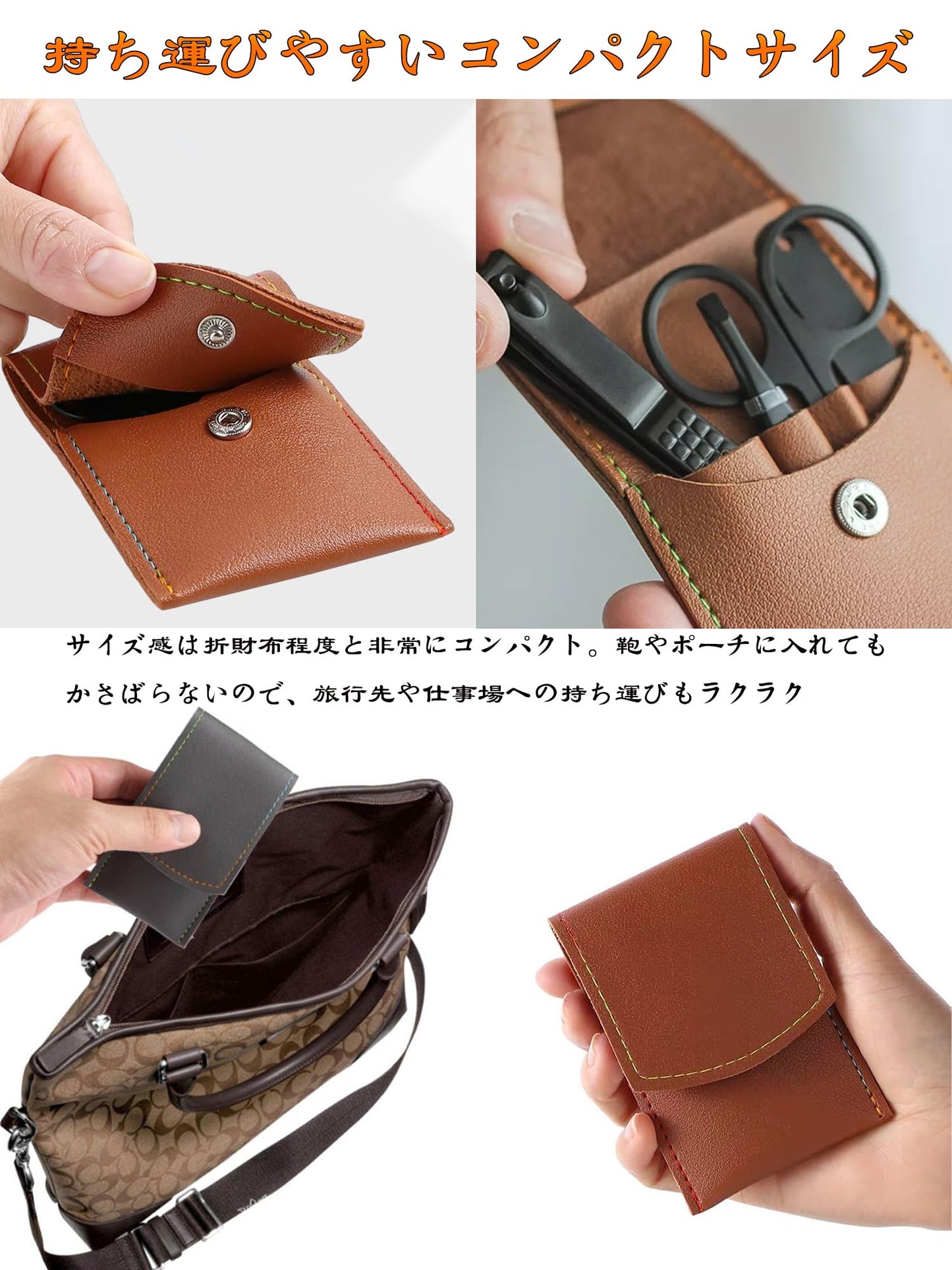 爪切り10本セット GRTUFOBA ネイルケアセット 爪切り 爪きり 爪やすり やすり 耳かき 持ち運び ポータブル コンパクト 便利 PUレザー ケース付き収納