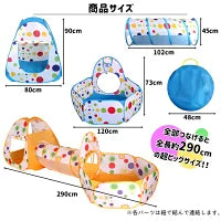 子どもテント 子供 プレイ キッズテント 赤ちゃん トンネル ボールハウス ボールプール トンネル テント 子供テント 子供用 室内 子供用テント 3点セットテント 折り畳み式 収納バッグ付き