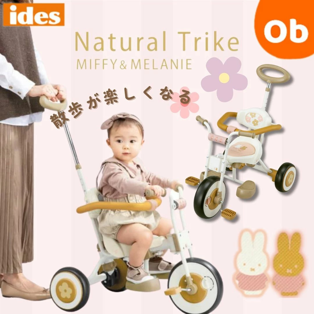三輪車 子供 かじとり 手押し 乗り物 ガード付き 前輪ロック フリー機能 キッズ 男の子 女の子 ガード 乗用玩具 おしゃれ かわいい 押し棒 かじきり 軽量 持ち運び シンプル 遊具 おもちゃ 室内 知育玩具 プレゼント 誕生日