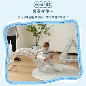 ジャングルジム 4in1 滑り台 すべり台 スイング 大型遊具すべりだい 収納スペース スライダー 室内 遊具 キッズ キッズパーク 子供 誕生日プレゼント 送料無料 子供の日 ギフト お祝い