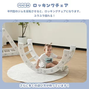 ジャングルジム 4in1 滑り台 すべり台 スイング 大型遊具すべりだい 収納スペース スライダー 室内 遊具 キッズ キッズパーク 子供 誕生日プレゼント 送料無料 子供の日 ギフト お祝い