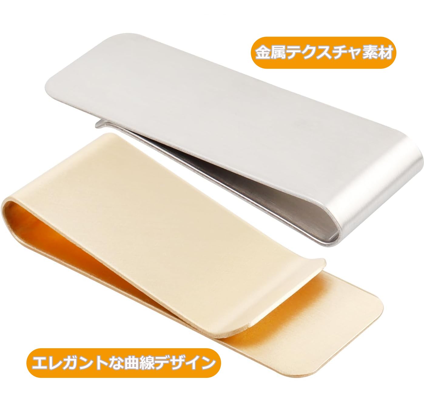 10個セット マネークリップ、ステンレススチールカードクリップ 男性/女性用、 プレーンタイプ スマートペーパークリップ、お財布いらず お札はさみ