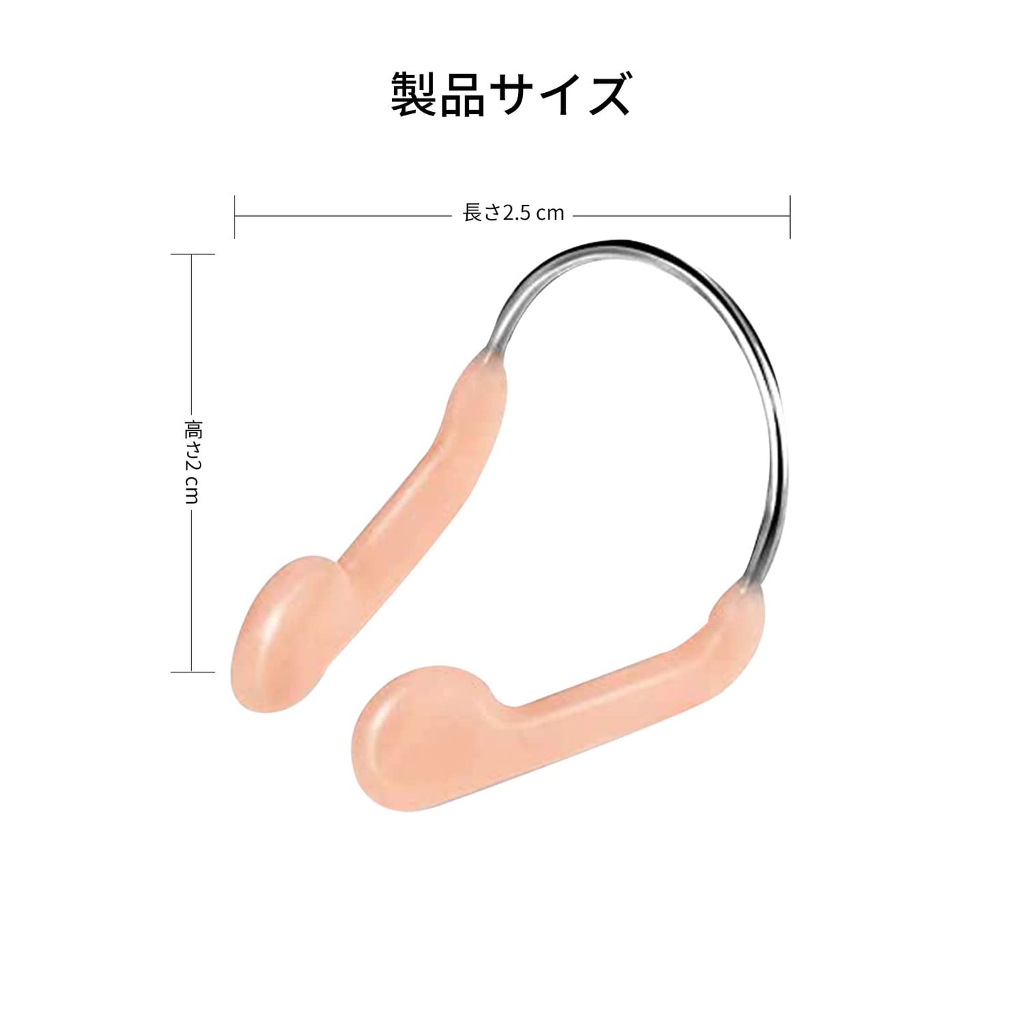 ノーズクリップ シリコーン 鼻栓 水泳用 2個入り 大人 子供 スイムアクセサリー シリコーンケース付き