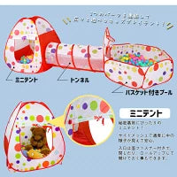 子どもテント 子供 プレイ キッズテント 赤ちゃん トンネル ボールハウス ボールプール トンネル テント 子供テント 子供用 室内 子供用テント 3点セットテント 折り畳み式 収納バッグ付き