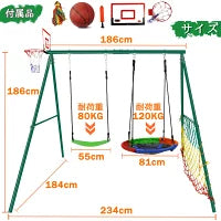 ブランコ ぶらんこ 屋外 遊具 大型遊具 組み立て簡単 耐荷重200kg 【二人乗り】 大人 子供 キッズ ブランコセット 庭 アウトドア 家庭用 防水 誕生日 プレゼント クリスマス 子供の日