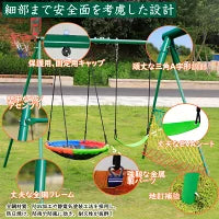 ブランコ ぶらんこ 屋外 遊具 大型遊具 組み立て簡単 耐荷重200kg 【二人乗り】 大人 子供 キッズ ブランコセット 庭 アウトドア 家庭用 防水 誕生日 プレゼント クリスマス 子供の日