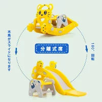 すべり台 滑り台 木馬 一台三役 揺り遊具 室内 遊具 キッズ 赤ちゃん ベビー 幼児 子供用 大型遊具 3in1 乗り物 乗用 階段 コンパクト 室外 室内遊具 屋外遊具 おもちゃ すべりだいプレゼント 誕生日