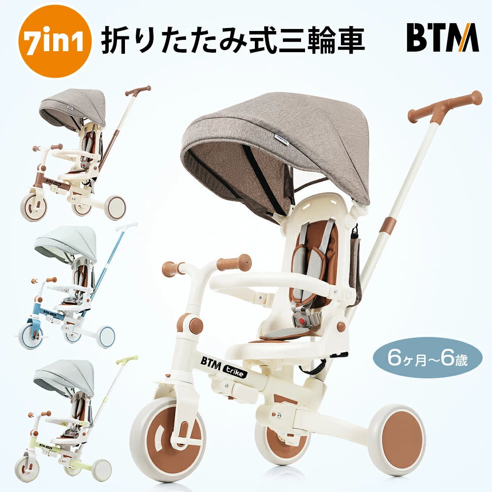 三輪車 子供 かじとり 手押し 乗り物 ガード付き 前輪ロック フリー機能 キッズ 男の子 女の子 ガード 乗用玩具 おしゃれ かわいい 押し棒 かじきり 軽量 持ち運び シンプル 遊具 おもちゃ 室内 知育玩具 プレゼント 誕生日