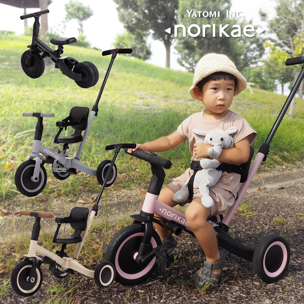 三輪車 子供 かじとり 手押し 乗り物 ガード付き 前輪ロック フリー機能 キッズ 男の子 女の子 ガード 乗用玩具 おしゃれ かわいい 押し棒 かじきり 軽量 持ち運び シンプル 遊具 おもちゃ 室内 知育玩具 プレゼント 誕生日