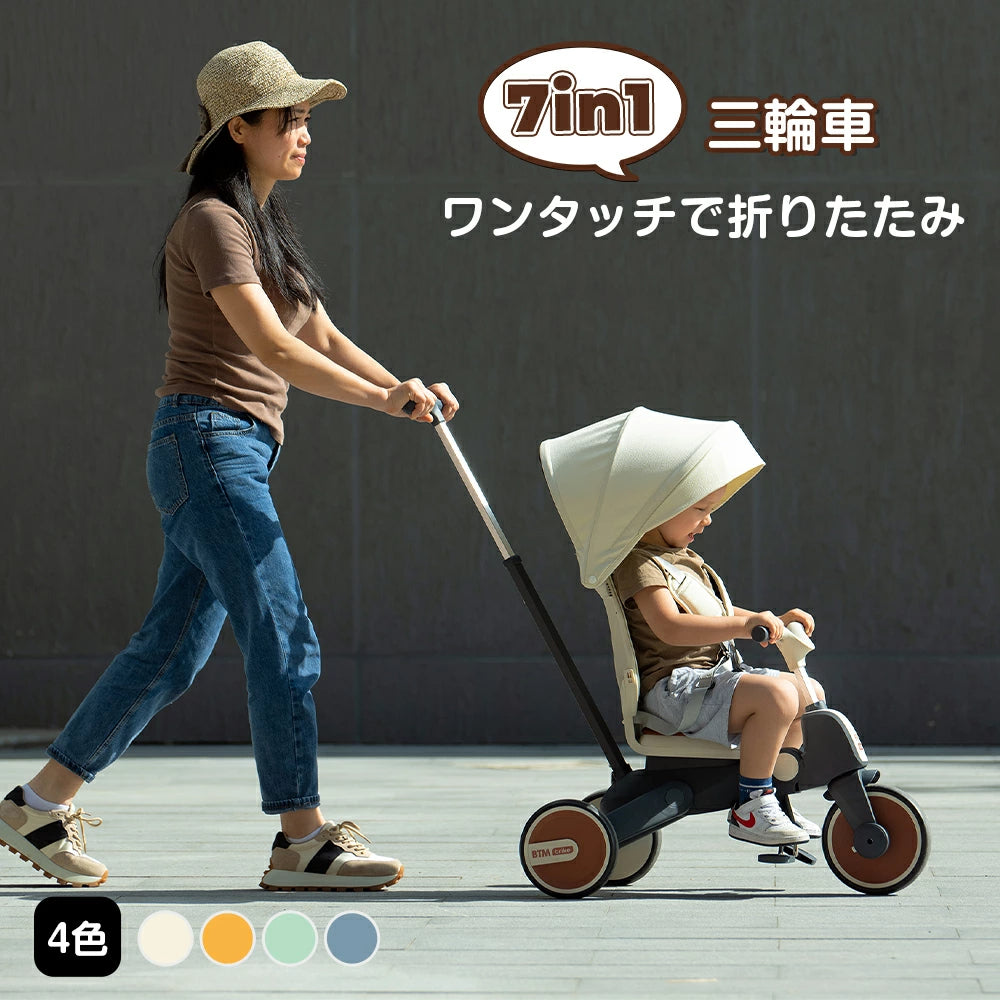 三輪車 子供 かじとり 手押し 乗り物 ガード付き 前輪ロック フリー機能 キッズ 男の子 女の子 ガード 乗用玩具 おしゃれ かわいい 押し棒 かじきり 軽量 持ち運び シンプル 遊具 おもちゃ 室内 知育玩具 プレゼント 誕生日