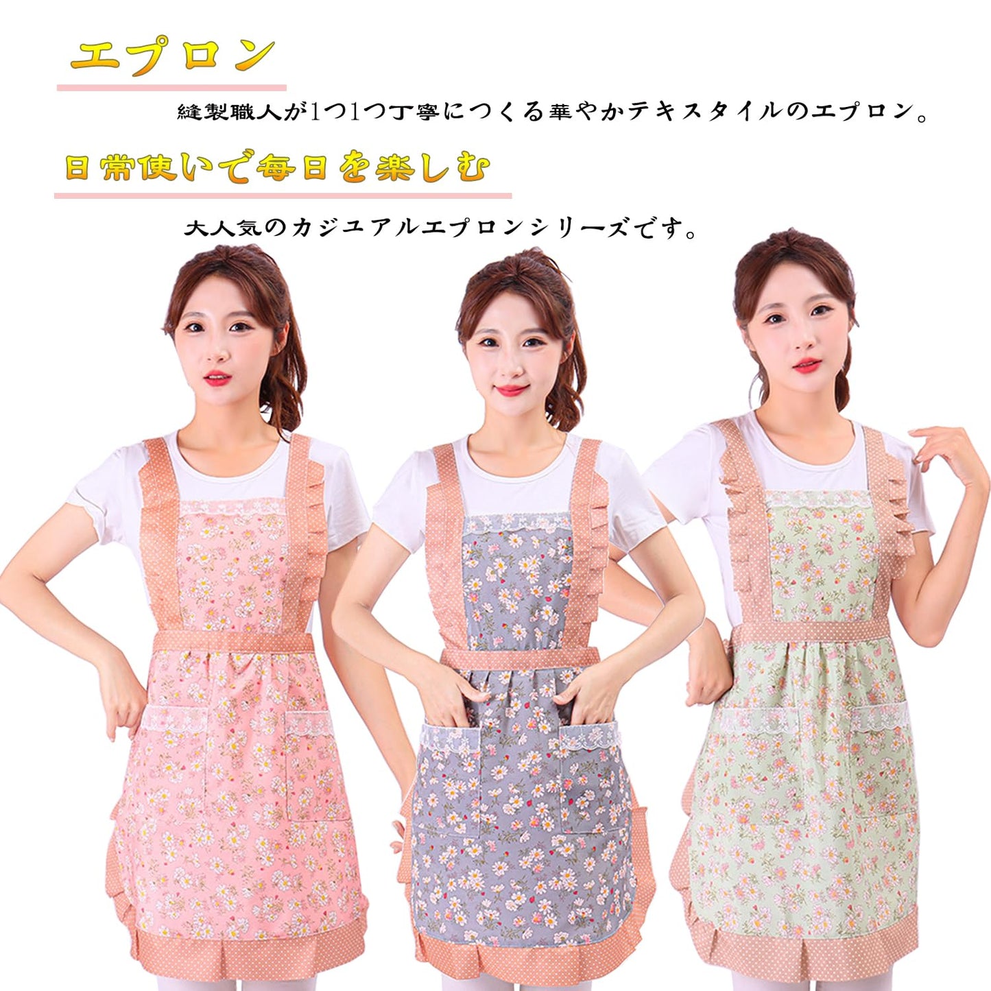 [GRTUFOBA] エプロン レディース 可愛い 保育士 エプロン H型 前掛け エプロン おしゃれ 大容量ポケット 汚れにくい シワ防止 通気性 保育士 レストラン 美容師 業務用 家庭用 作業用