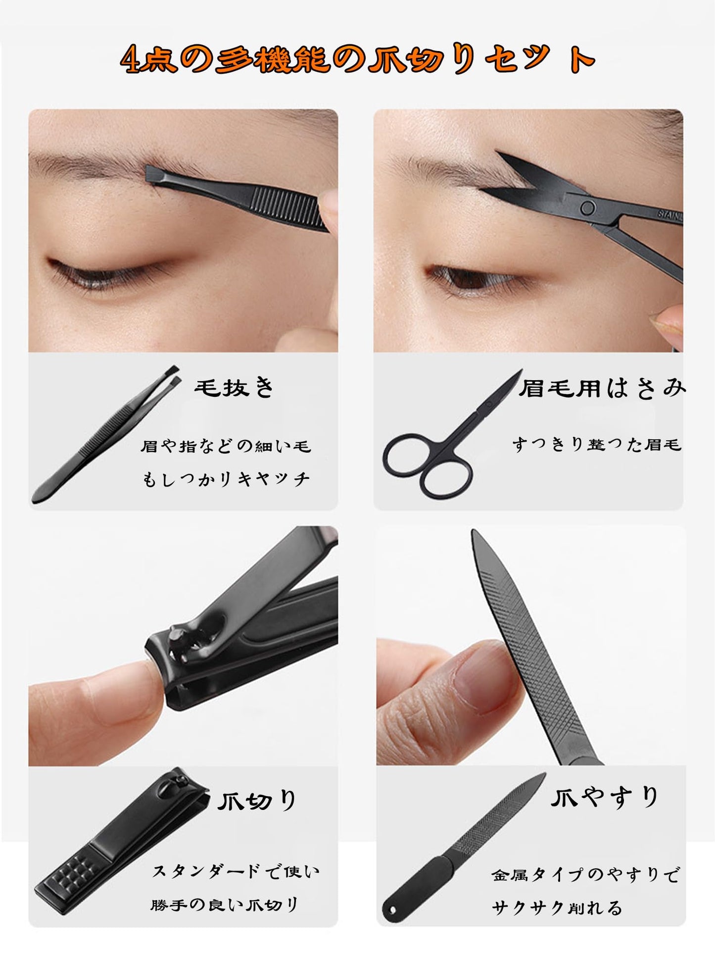 爪切り10本セット GRTUFOBA ネイルケアセット 爪切り 爪きり 爪やすり やすり 耳かき 持ち運び ポータブル コンパクト 便利 PUレザー ケース付き収納