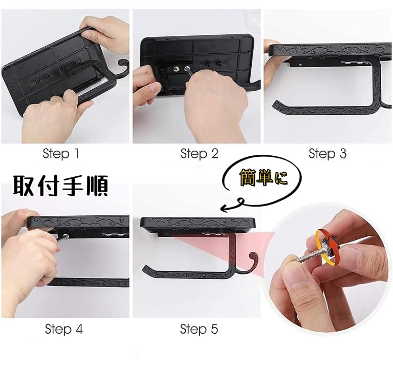 トイレットペーパーホルダー ステンレス 棚付き紙巻器 ペーパー ホルダー シングル 壁取り付けネジ付き バスルーム&キッチン用