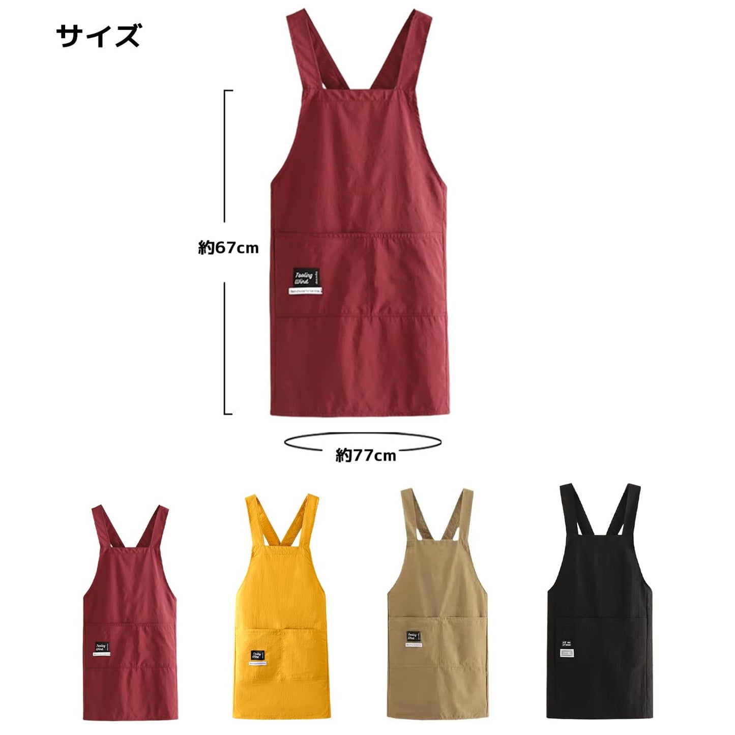 [GRTUFOBA] エプロン レディース 可愛い 保育士 エプロン H型 前掛け エプロン おしゃれ 大容量ポケット 汚れにくい シワ防止 通気性 保育士 レストラン 美容師 業務用 家庭用 作業用