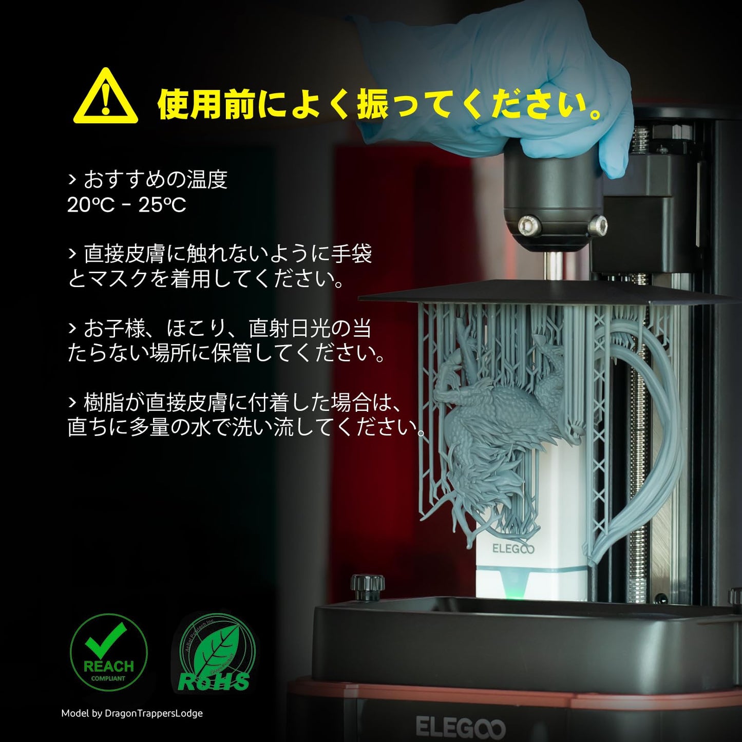 ELEGOO 光造形3Dプリンター用 ABS類似UVレジン 1000g 光硬化可能樹脂 3Dプリンタ向け