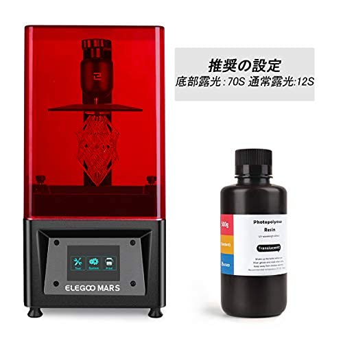 ELEGOO 光造形3Dプリンター用 ABS類似UVレジン 1000g 光硬化可能樹脂 3Dプリンタ向け