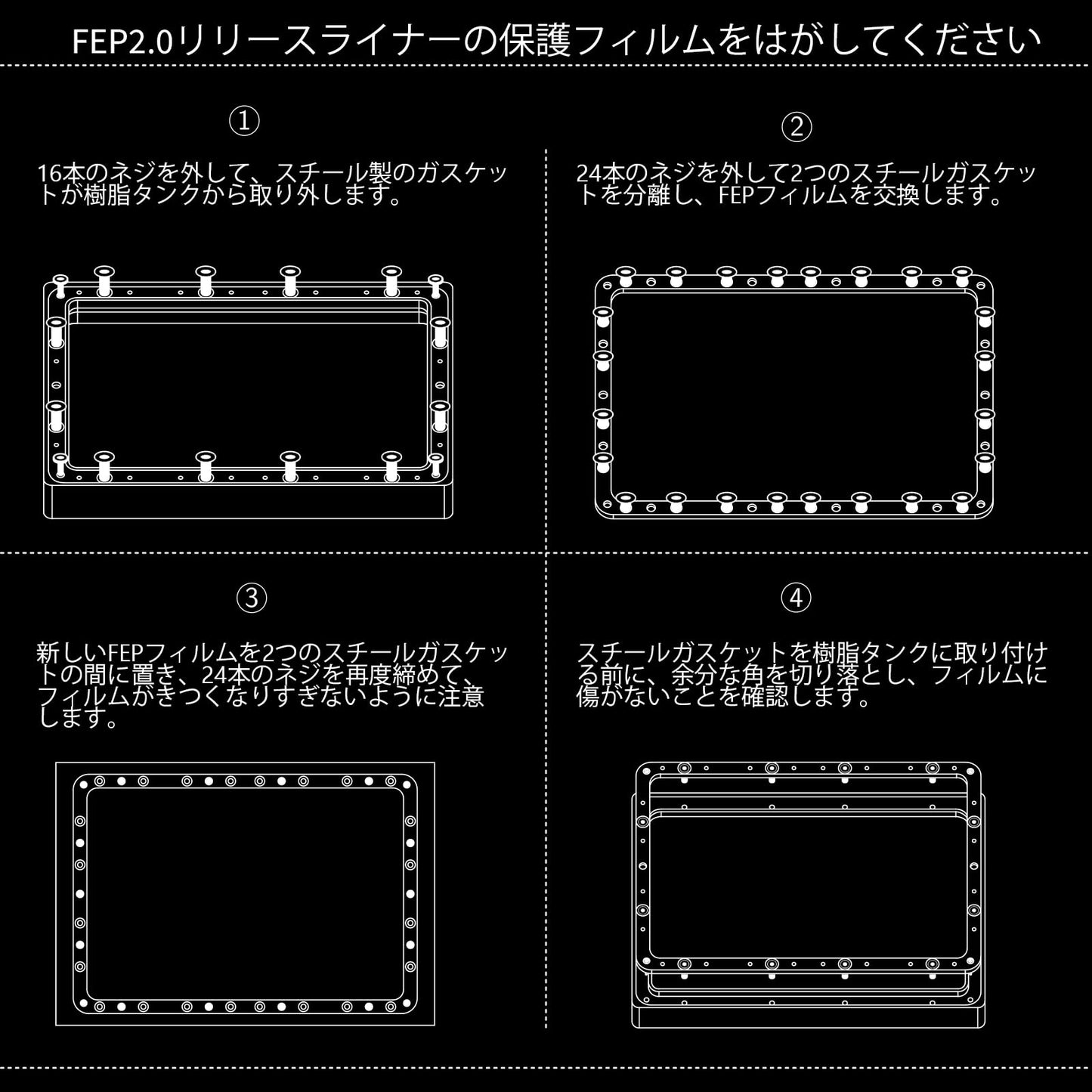 ELEGOO FEP 剥離ライナーフィルム Mars 4 LCD 3D プリンター用、強力な剥離機能と 95% の光透過率、206*146mm、厚さ 0.15mm (5 枚セット)