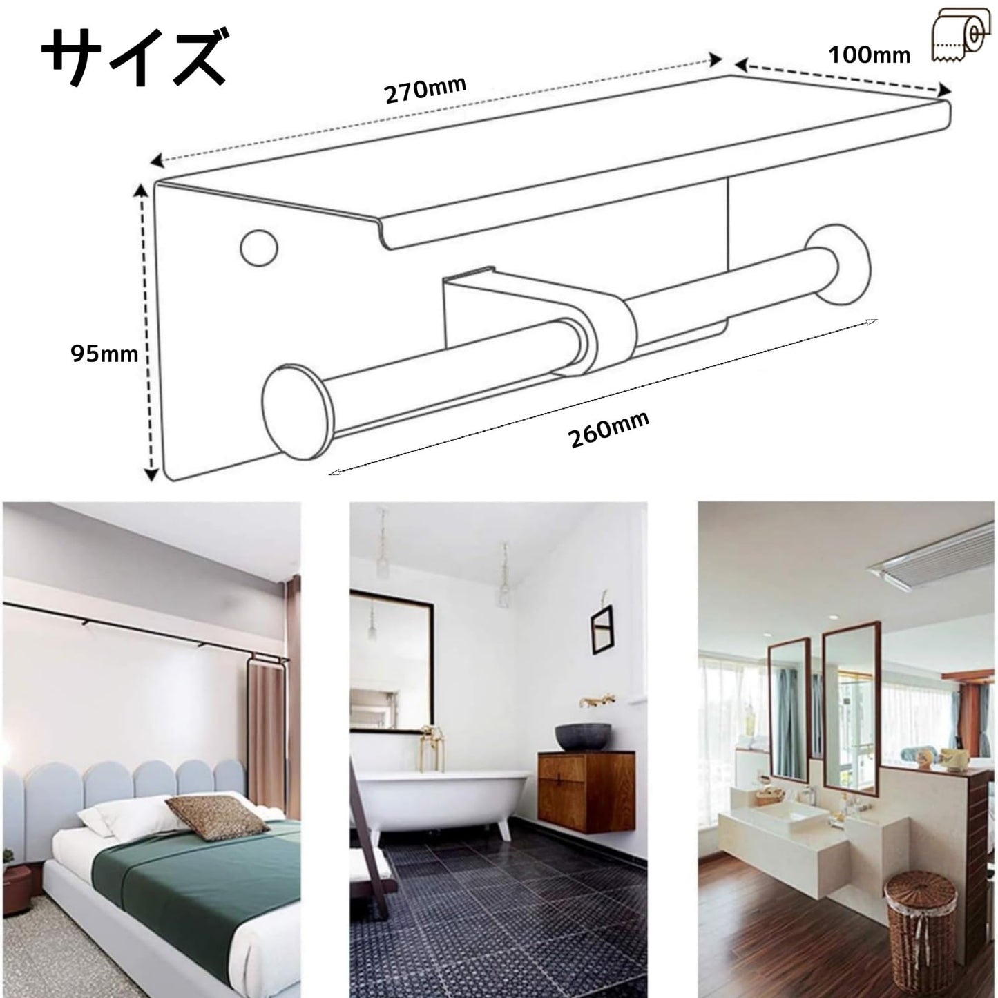 トイレットペーパーホルダー ステンレス 棚付き紙巻器 ペーパー ホルダー シングル 壁取り付けネジ付き バスルーム&キッチン用
