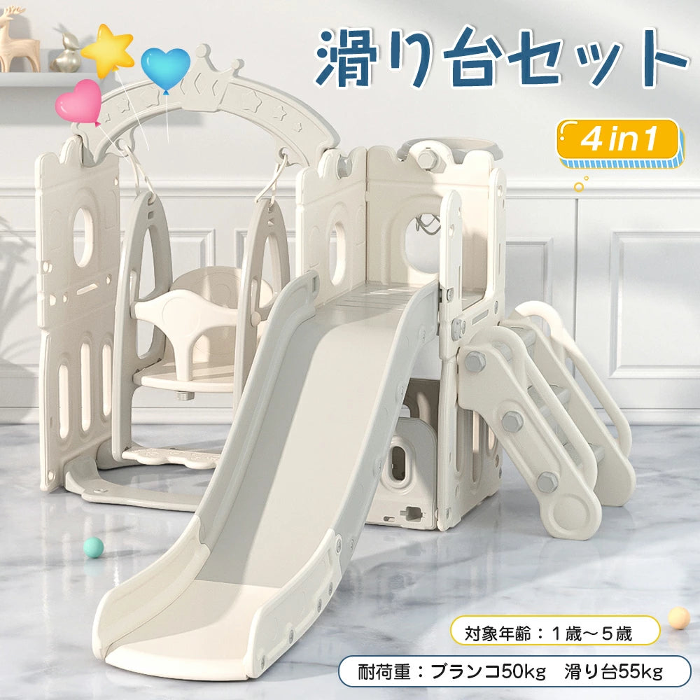 【すべり台 110cmロングスロープ+2段ジャングルジム】 かんたんおりたたみ2段ジム 4700 world ワールド 野中製作所×ネビオ 室内遊具 子供 キッズ 室内ジャングルジム ロング滑り台