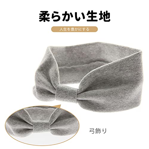 ヘアバンド レディース 3点セット 綿素材 ターバン おしゃれ シンプル 柔らかい 伸縮性 洗顔 お風呂 ヨガ お出かけ 旅行用 ブラック、グレー、ベージュ フリーサイズ
