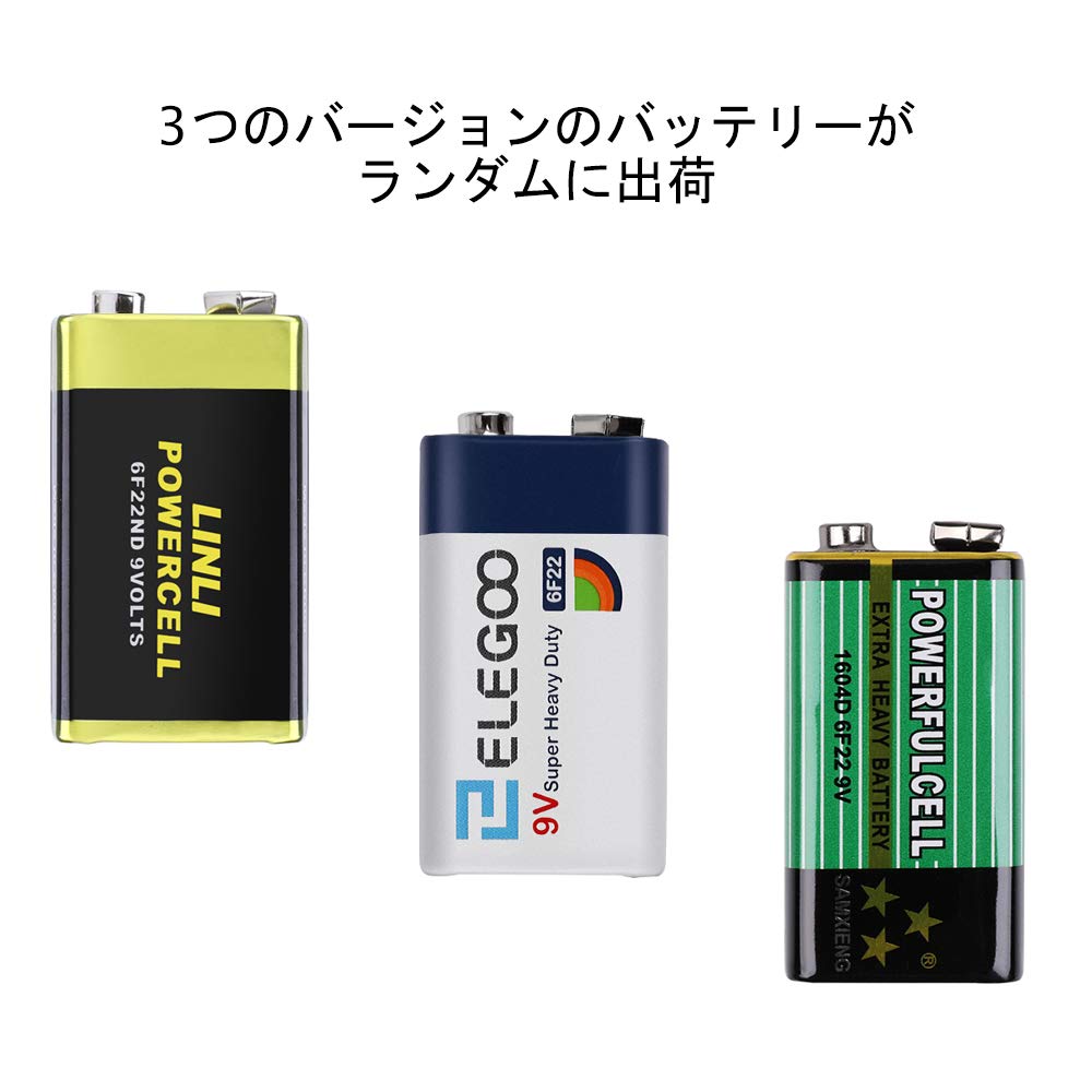 ELEGOO Arduino用のUNO R3 最終版スタータキット UNOチュートリアル付 (63 Items)