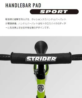 キックバイク キッズバイク 子供用 ペダルなし 自転車 誕生日 クリスマス プレゼント ギフト 女の子 こども 1歳 2歳 3歳 バランスバイク