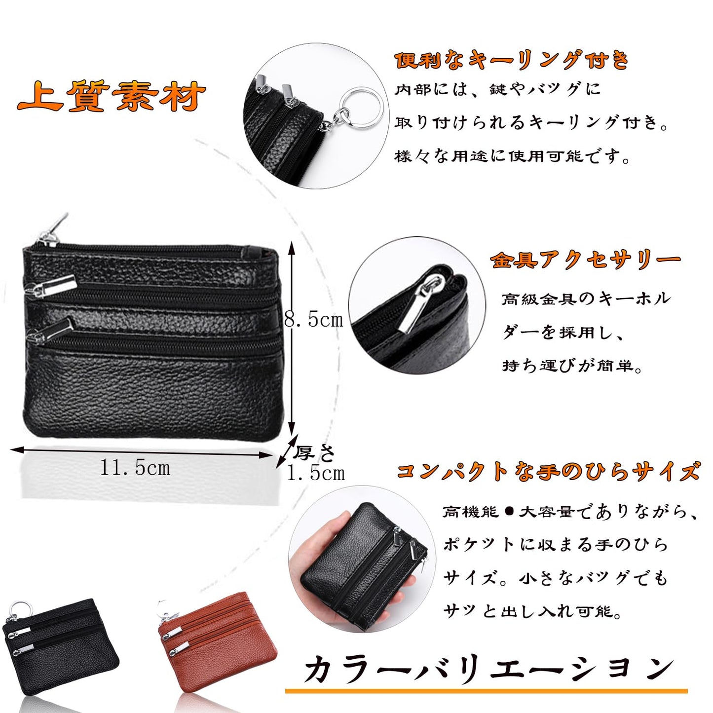 コインケース【GRTUFOBA】本革 コインケース 小銭入れ 3段 ファスナー 小銭入 カードポケット キーリング 付 小さい財布 男女兼用