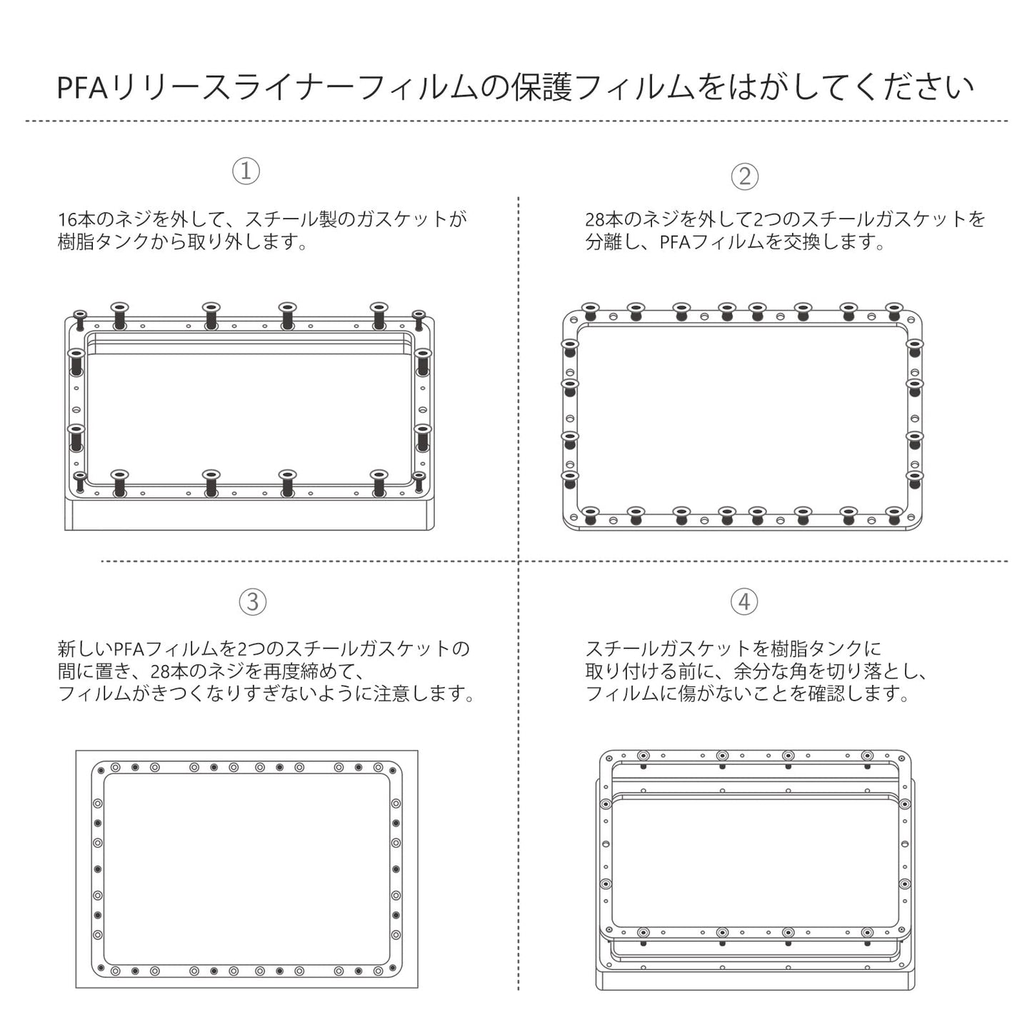 ELEGOO FEP 剥離ライナーフィルム Mars 4 LCD 3D プリンター用、強力な剥離機能と 95% の光透過率、206*146mm、厚さ 0.15mm (5 枚セット)