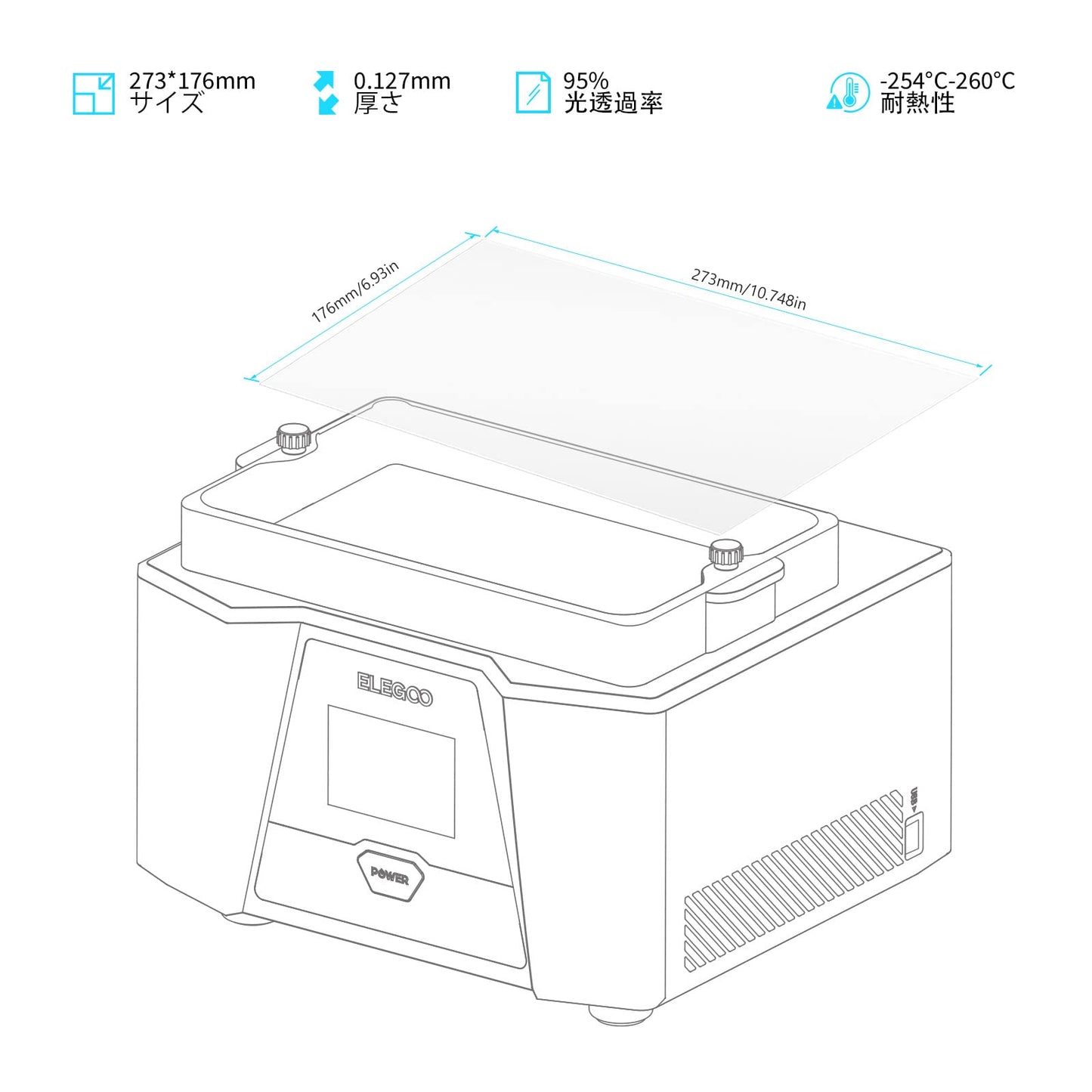 ELEGOO FEP 剥離ライナーフィルム Mars 4 LCD 3D プリンター用、強力な剥離機能と 95% の光透過率、206*146mm、厚さ 0.15mm (5 枚セット)