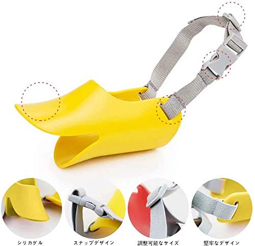 犬用マズル 口輪 犬アヒル口セット シリコン犬口 ペットシリコンゴムセット