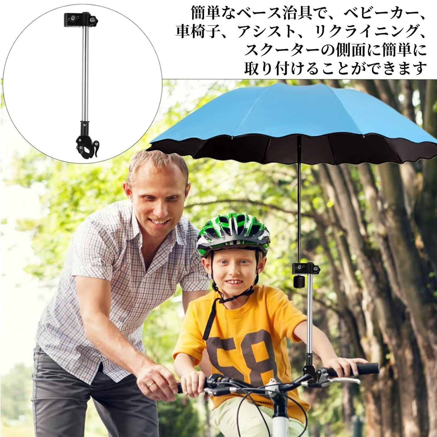 傘立て 自転車 傘ホルダー 傘スタンド 傘固定 360°回転 取り付け簡単 直径1.5-3.5cm 自転車 電動自転車 ハンドル ベビーカー オートバイ 車椅子 釣り