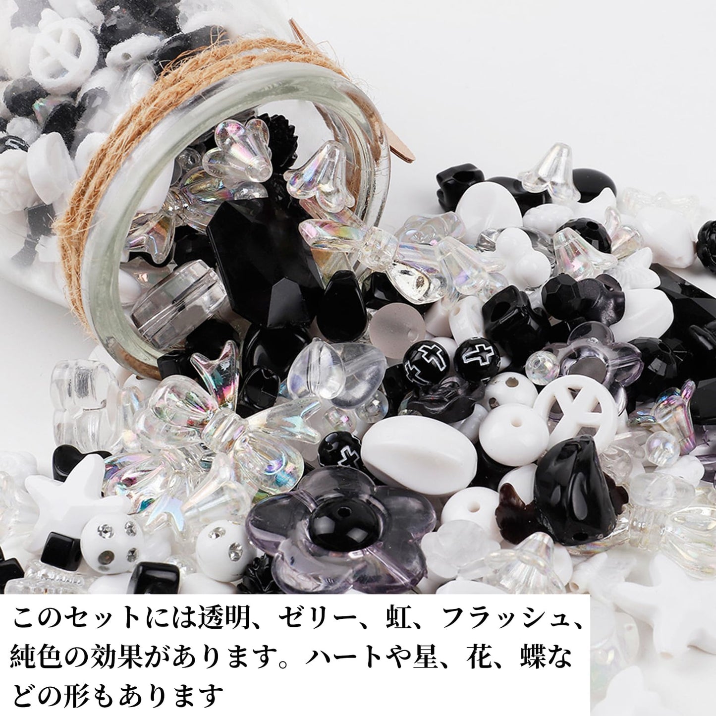 ビーズ ミックス デコパーツ 100g入り アクセサリー デコビーズ パーツ ストラップパーツ