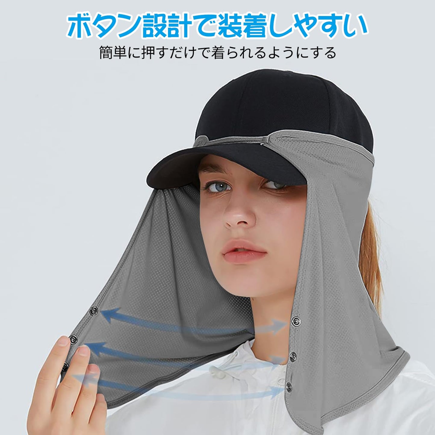 ネックシェード 帽子 キャップ ネックガード ネックカバー UVカット 日焼け防止 吸汗速乾 紫外線対策