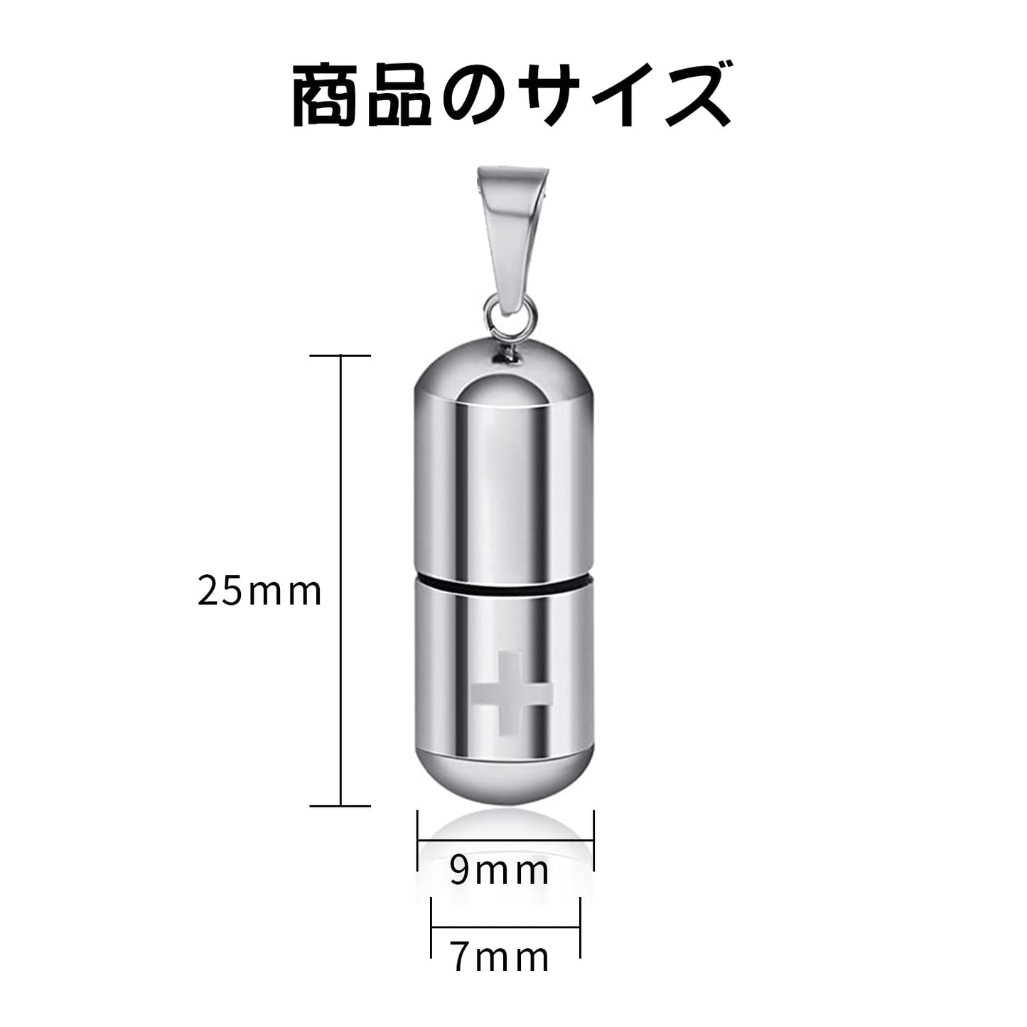 チタン ピルケース ニトロケース 携帯 薬ケース 完全防水 カプセル サプリ 収納 薬入れ 小物入れ キーホルダー ペンダント ネックレス コンパクト 錆びない おしゃれ プレゼント