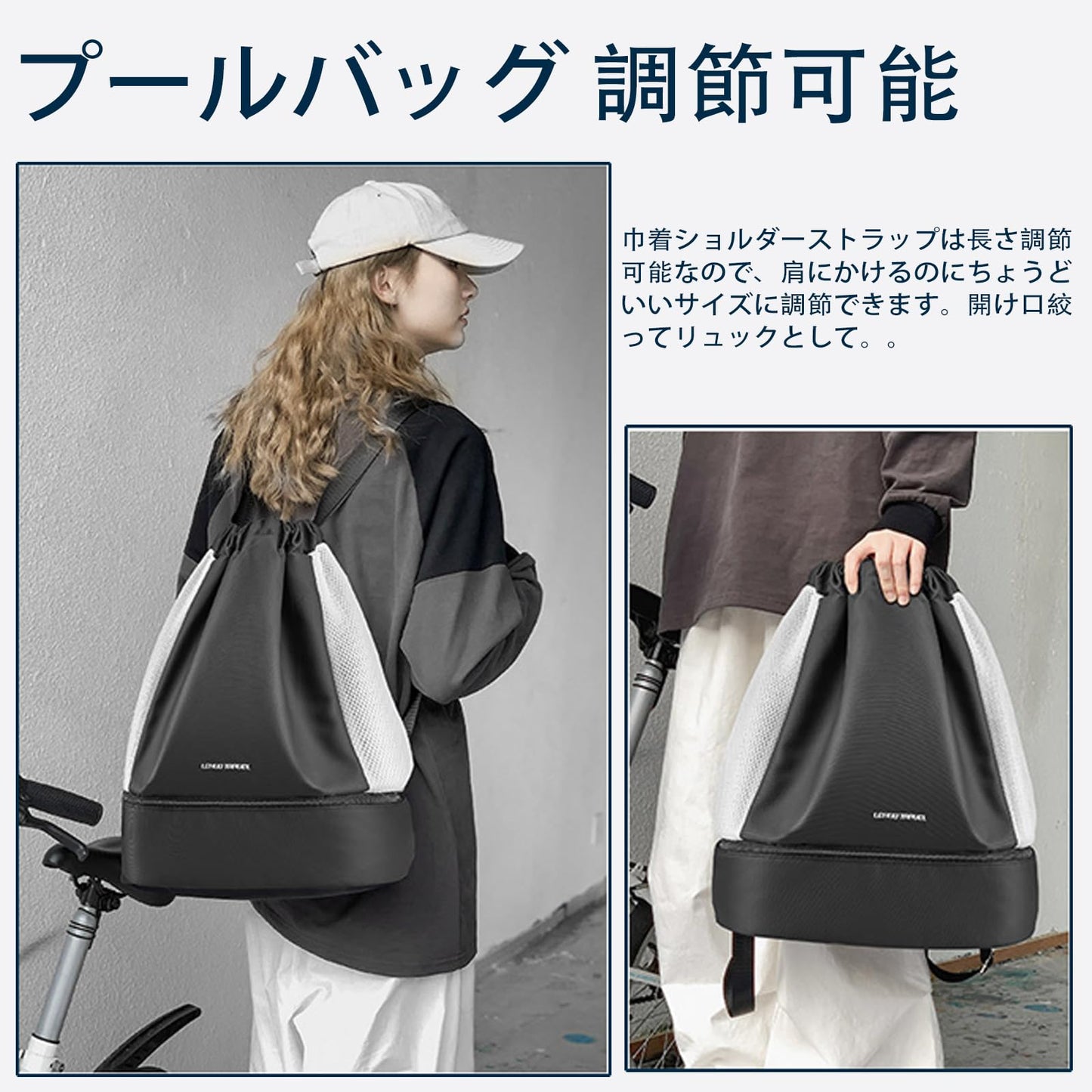 プールバッグ 水泳バッグ スイムバッグ レディース ナップサック プールばっく 大人 防水 スポーツバッグ 乾湿分離 大容量 防水 軽量 背負えて 、肩掛けもできて、手でも男の子 持てる 3WAY 巾着袋