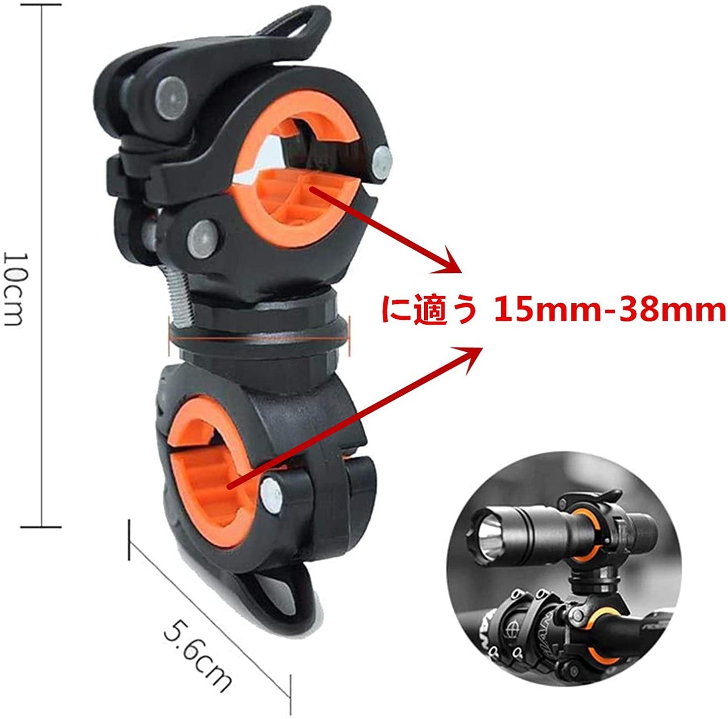 自転車 ライトホルダー ラバー ブラック 懐中電灯ホルダー 360度回転 サイズ調整可能 取り付け簡単