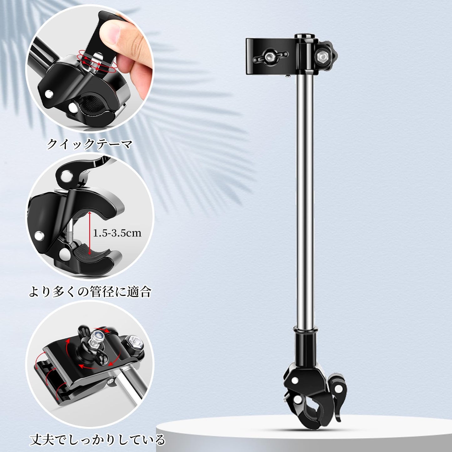 傘立て 自転車 傘ホルダー 傘スタンド 傘固定 360°回転 取り付け簡単 直径1.5-3.5cm 自転車 電動自転車 ハンドル ベビーカー オートバイ 車椅子 釣り
