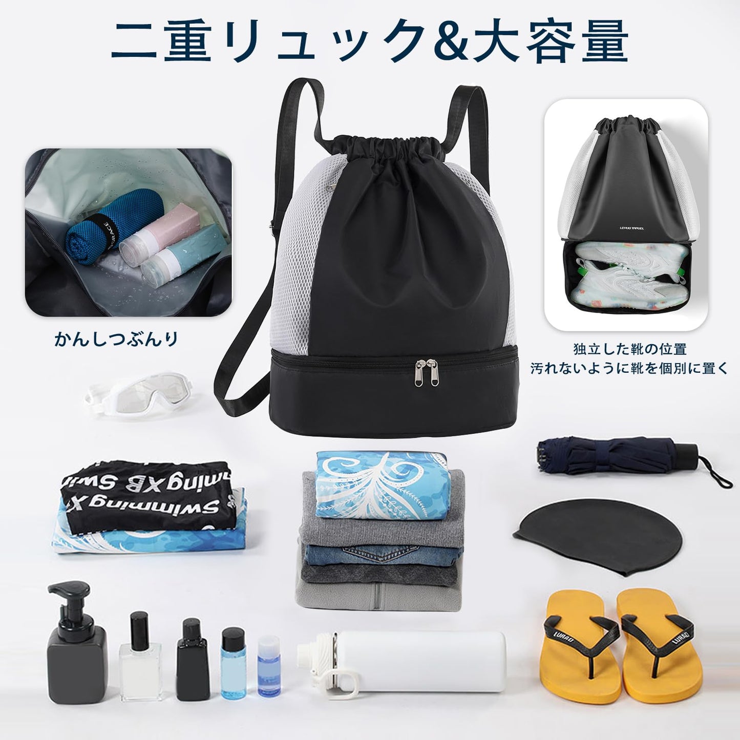 プールバッグ 水泳バッグ スイムバッグ レディース ナップサック プールばっく 大人 防水 スポーツバッグ 乾湿分離 大容量 防水 軽量 背負えて 、肩掛けもできて、手でも男の子 持てる 3WAY 巾着袋