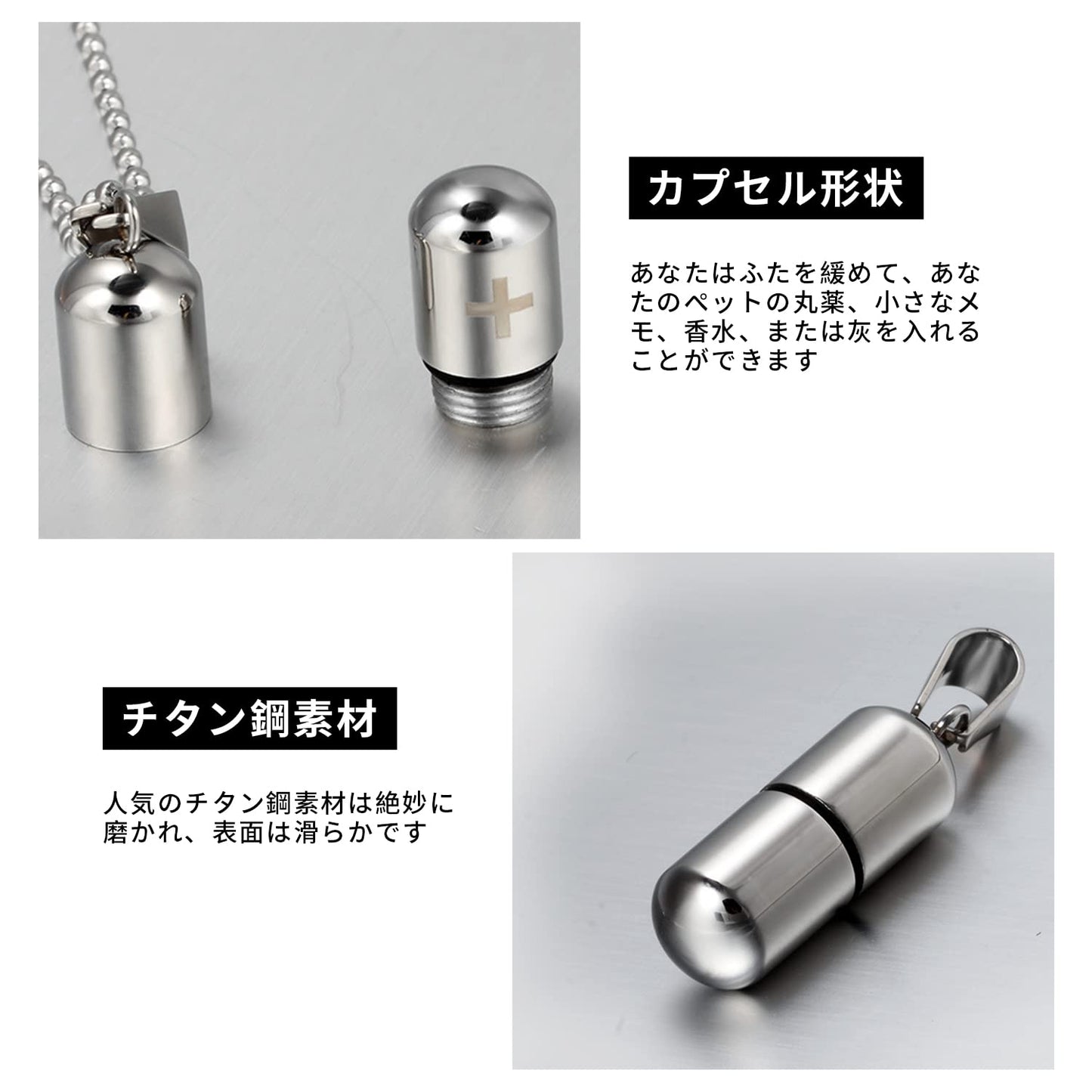 チタン ピルケース ニトロケース 携帯 薬ケース 完全防水 カプセル サプリ 収納 薬入れ 小物入れ キーホルダー ペンダント ネックレス コンパクト 錆びない おしゃれ プレゼント