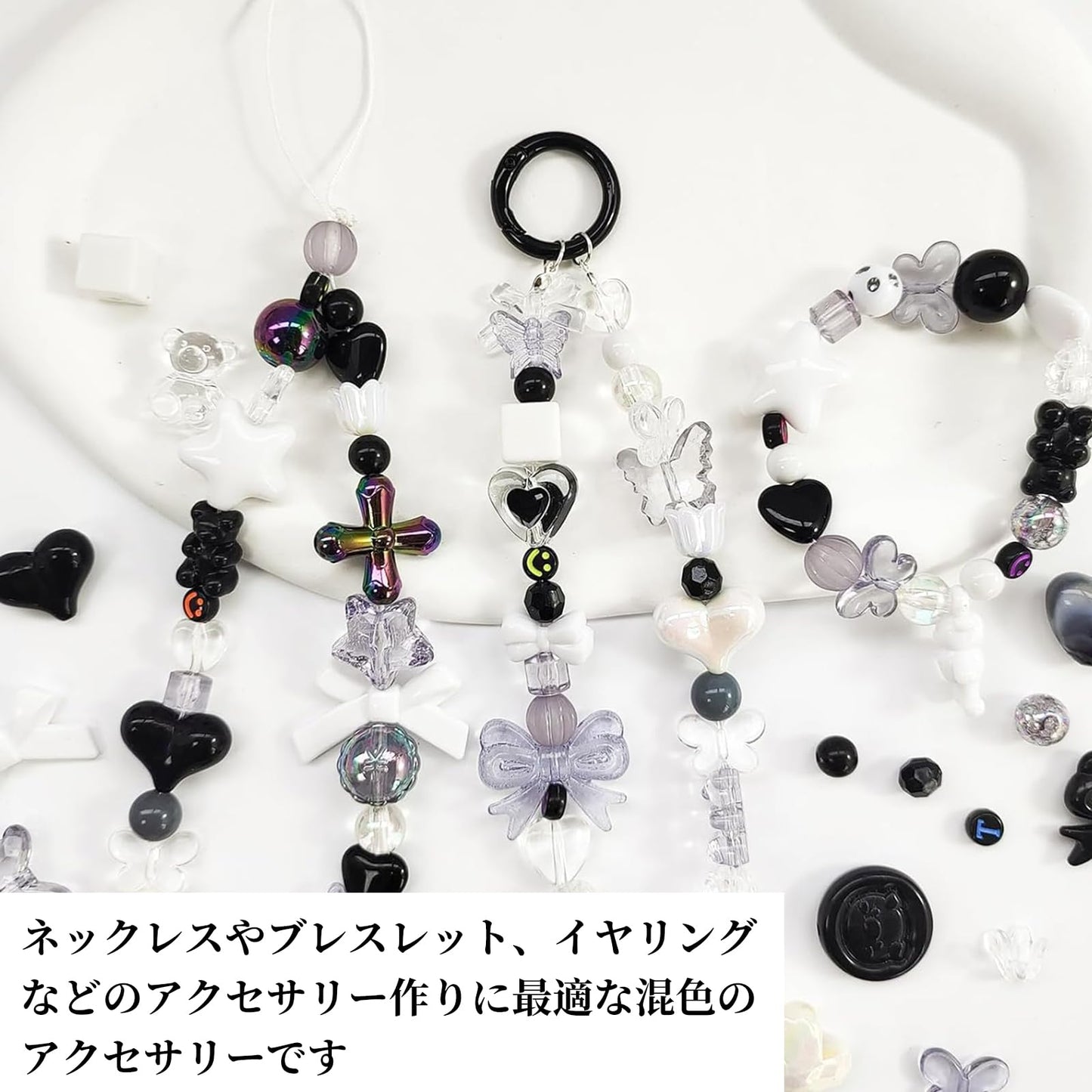 ビーズ ミックス デコパーツ 100g入り アクセサリー デコビーズ パーツ ストラップパーツ