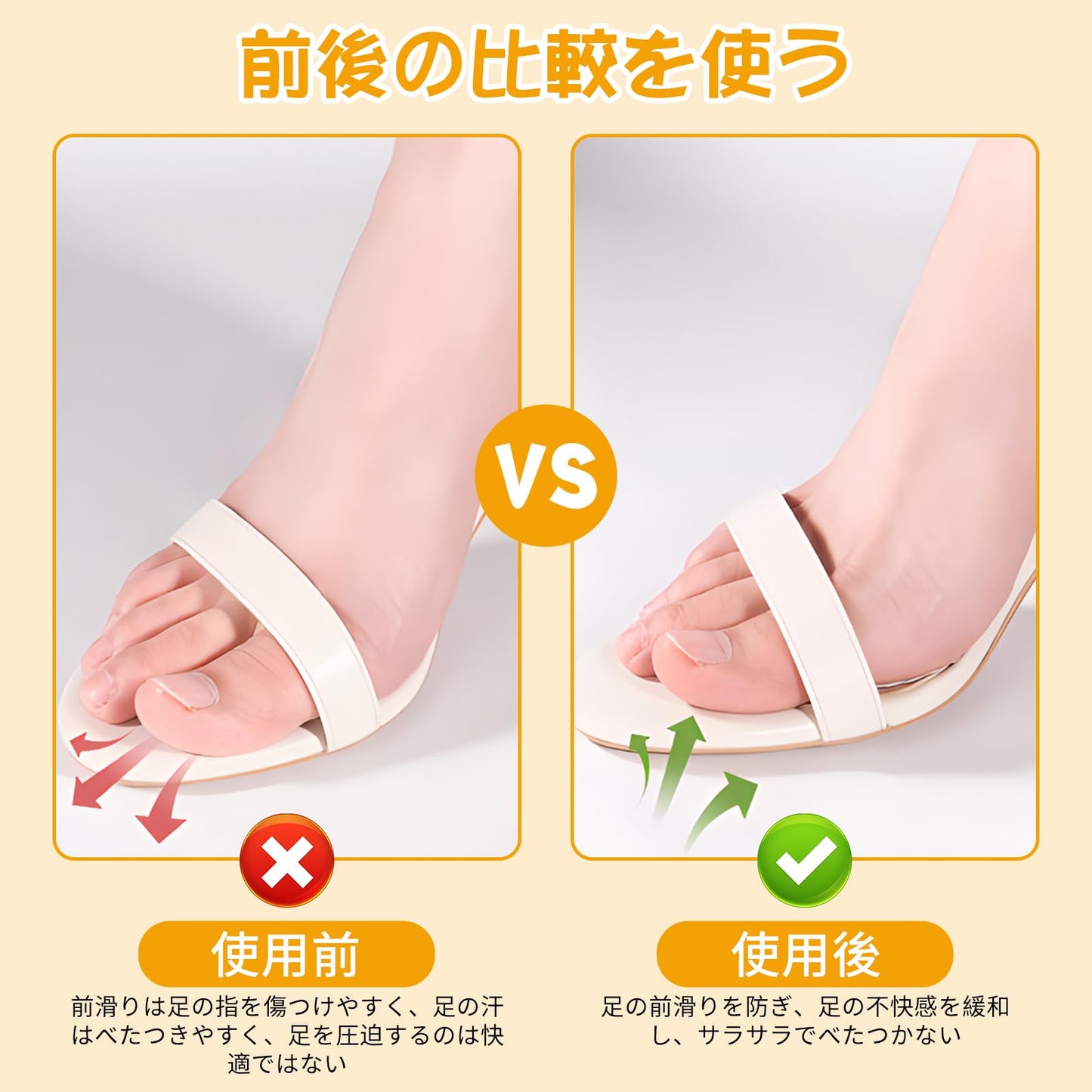 インソール ハイヒール レディース 2足セット レディースインソール 快適で 軽薄で 通気性 防臭 滑り止め