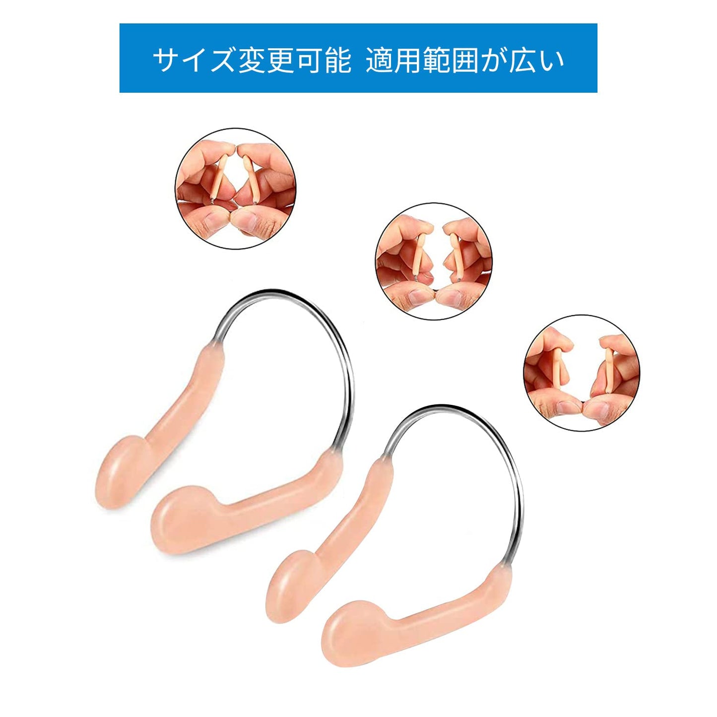 ノーズクリップ シリコーン 鼻栓 水泳用 2個入り 大人 子供 スイムアクセサリー シリコーンケース付き