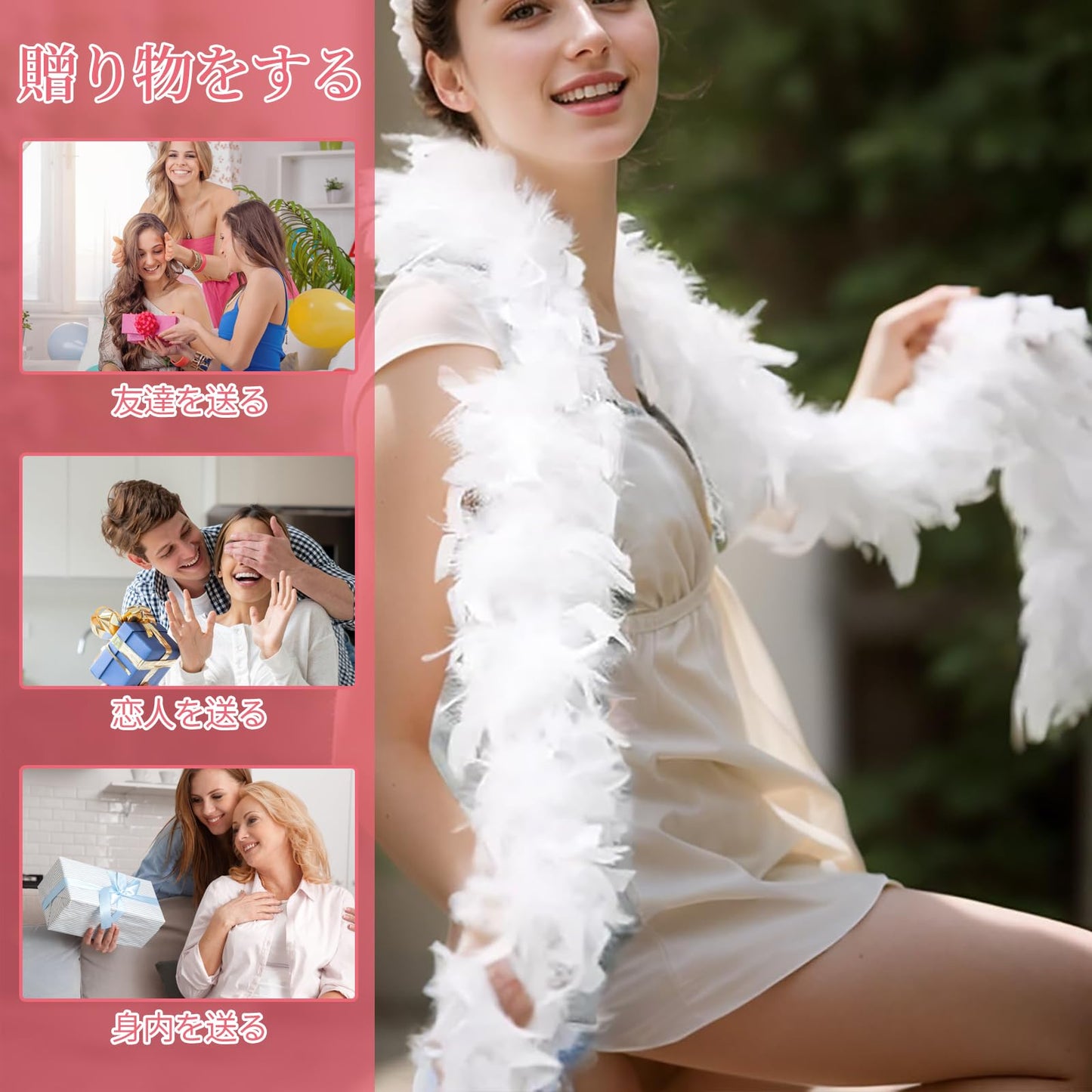 マラボー 羽根 羽根装飾 羽シャワー ステージ衣装 マラボー ショール ストール ファッション