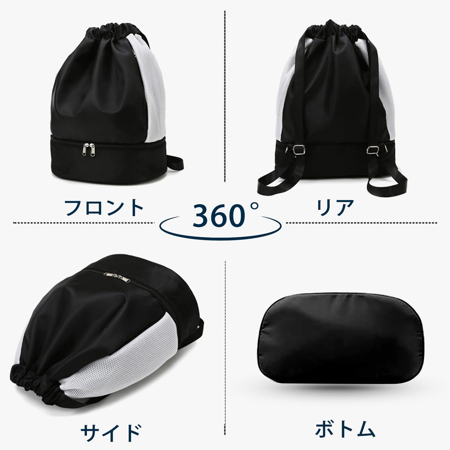 プールバッグ 水泳バッグ スイムバッグ レディース ナップサック プールばっく 大人 防水 スポーツバッグ 乾湿分離 大容量 防水 軽量 背負えて 、肩掛けもできて、手でも男の子 持てる 3WAY 巾着袋