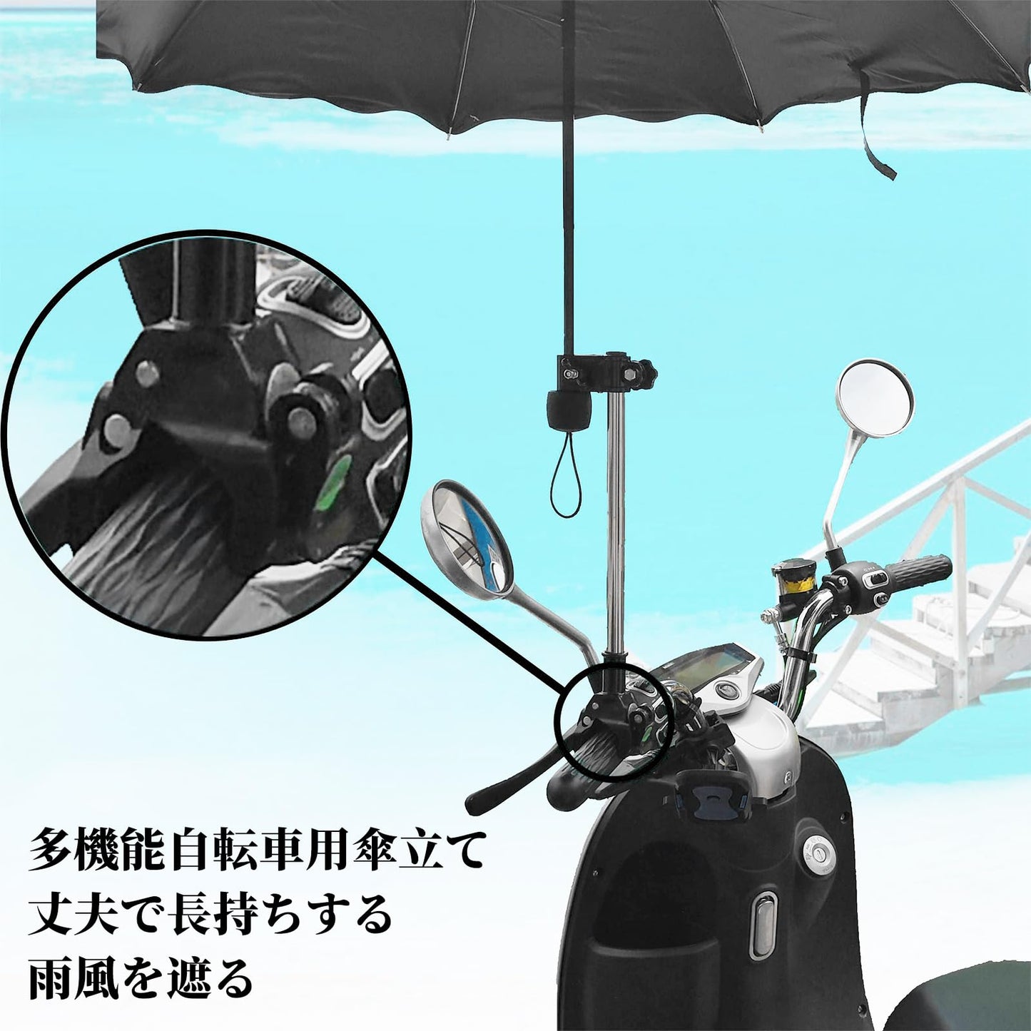 傘立て 自転車 傘ホルダー 傘スタンド 傘固定 360°回転 取り付け簡単 直径1.5-3.5cm 自転車 電動自転車 ハンドル ベビーカー オートバイ 車椅子 釣り