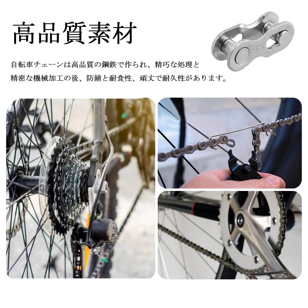 バイク用ミッシングリンク 9 速用 自転車 チェーン イックリンク ジョイント チェーン 取り外す工具付き 再利用可 シルバー 10個セット