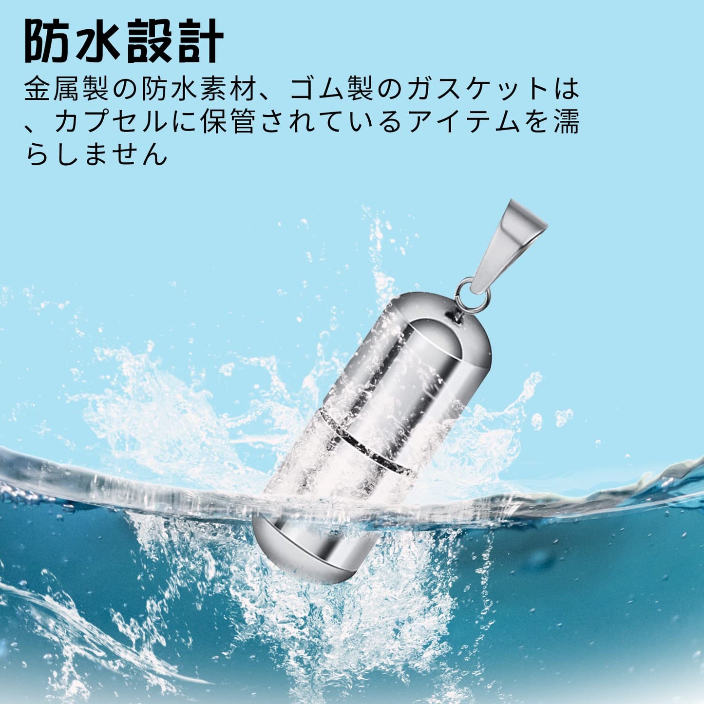 チタン ピルケース ニトロケース 携帯 薬ケース 完全防水 カプセル サプリ 収納 薬入れ 小物入れ キーホルダー ペンダント ネックレス コンパクト 錆びない おしゃれ プレゼント