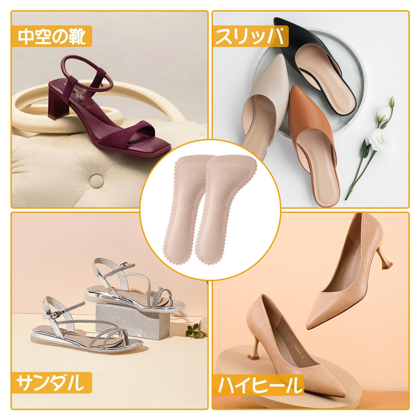 インソール ハイヒール レディース 2足セット レディースインソール 快適で 軽薄で 通気性 防臭 滑り止め