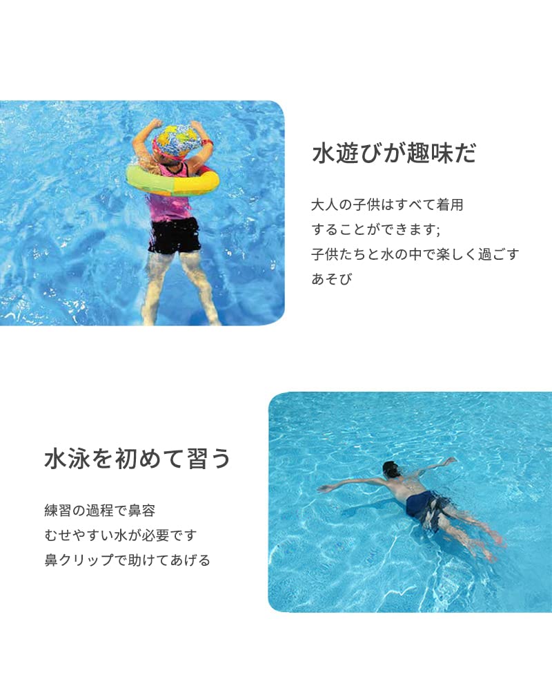 ノーズクリップ シリコーン 鼻栓 水泳用 2個入り 大人 子供 スイムアクセサリー シリコーンケース付き